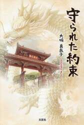 商品詳細画像