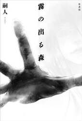 商品詳細画像