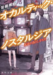 商品詳細画像