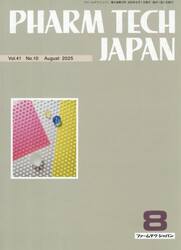 ＰＨＡＲＭ　ＴＥＣＨ　ＪＡＰ　４１−１０