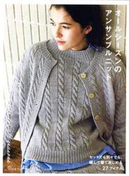 オールシーズンのアンサンブルニット