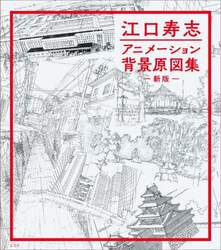 商品詳細画像