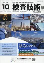 商品詳細画像