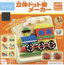 立体ドット絵メーカー