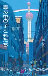 クリックして画像を拡大