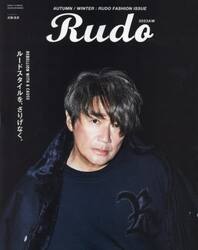 Ｒｕｄｏ　２０２３ＡＷ