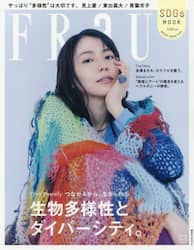 商品詳細画像