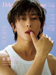 Ｊ　Ｍｏｖｉｅ　Ｍａｇａｚｉｎｅ　１１９