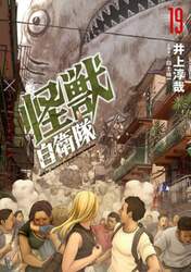 商品詳細画像