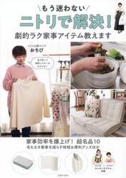 商品詳細画像