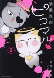 商品詳細画像