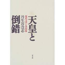 クリックして画像を拡大