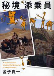 クリックして画像を拡大