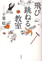 クリックして画像を拡大