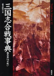 クリックして画像を拡大