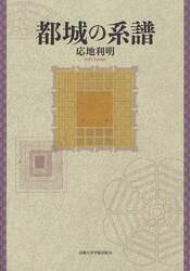 クリックして画像を拡大