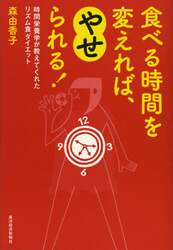 クリックして画像を拡大