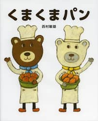 クリックして画像を拡大