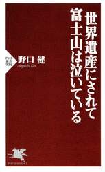 クリックして画像を拡大
