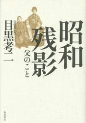 クリックして画像を拡大