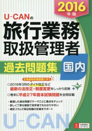 t|b`m̗sƖ戵Ǘ҉ߋW@QOPUN
