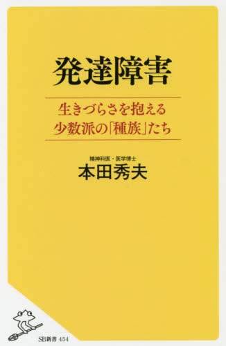 ｅフレンズ本 ｃｄ ｄｖｄショップ 商品詳細