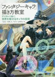 商品詳細画像