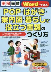 商品詳細画像