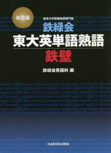 書籍・雑誌検索 - 三省堂書店