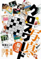 商品詳細画像