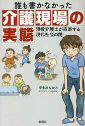 商品詳細画像