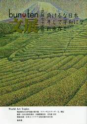 商品詳細画像