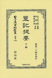 商品詳細画像