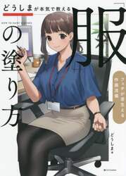商品詳細画像