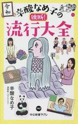 商品詳細画像