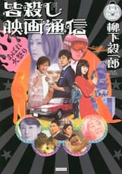 商品詳細画像