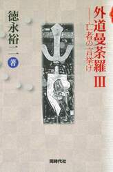 商品詳細画像