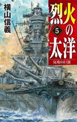 商品詳細画像