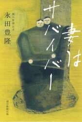 商品詳細画像