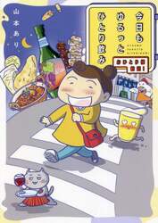 商品詳細画像
