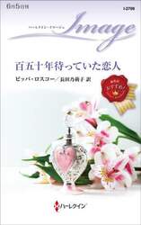 商品詳細画像