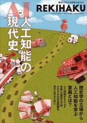 商品詳細画像