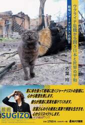 商品詳細画像