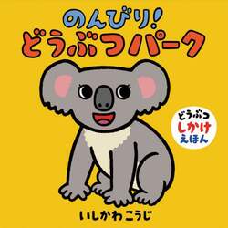 クリックして画像を拡大