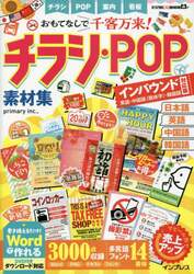商品詳細画像