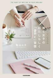 商品詳細画像