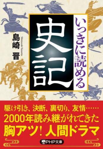 書籍・雑誌検索 - 三省堂書店