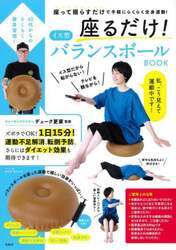 商品詳細画像