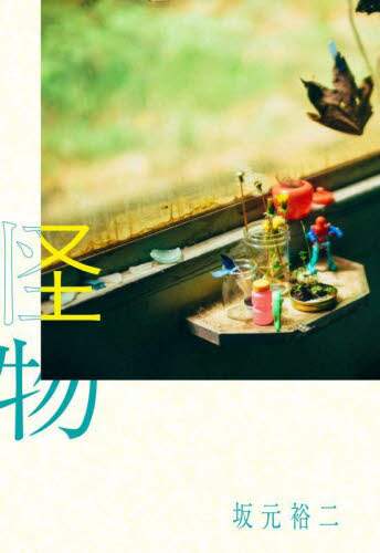 画像がみつかりません