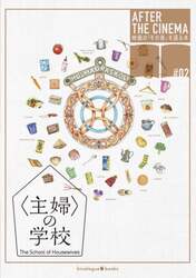 商品詳細画像